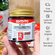 Load image into Gallery viewer, QuickRelief™ - Japanese Instant Pain Relief Soothing Massage Gel 🌸✨🔥 ( Buy 1 Get 1 Free ) 🔥