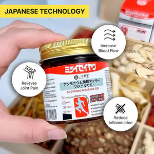 QuickRelief™ - Japanese Instant Pain Relief Soothing Massage Gel 🌸✨🔥 ( Buy 1 Get 1 Free ) 🔥